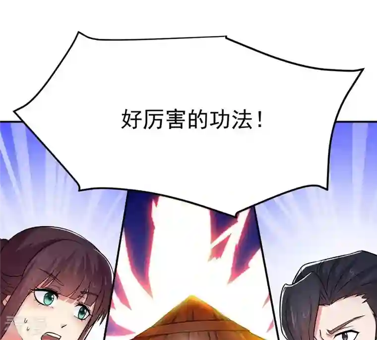 吞噬永恒第12话 伏天之手