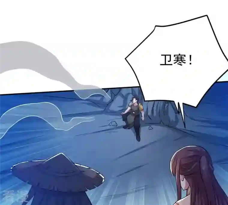 吞噬永恒第12话 伏天之手