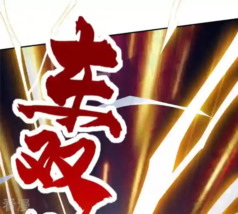 吞噬永恒第12话 伏天之手