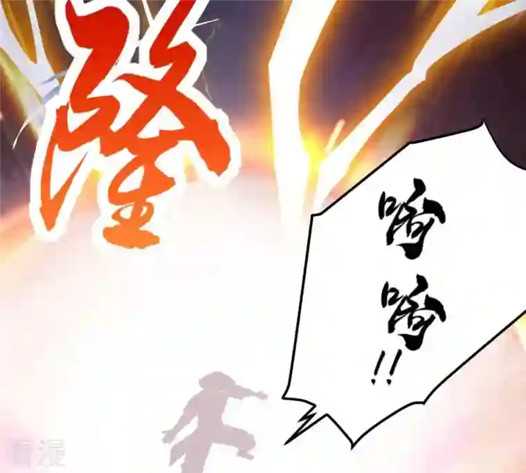 吞噬永恒第12话 伏天之手