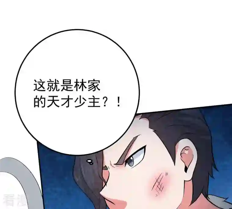 吞噬永恒第12话 伏天之手