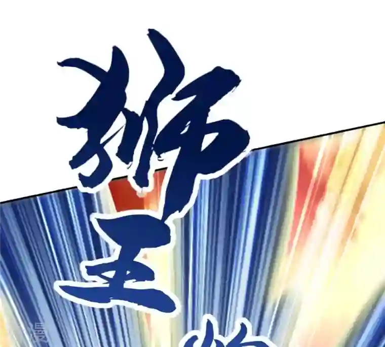 吞噬永恒第12话 伏天之手