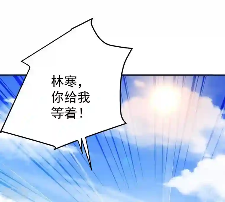 吞噬永恒第14话 再回夜潮城