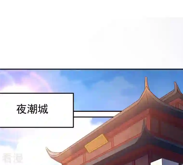 吞噬永恒第14话 再回夜潮城