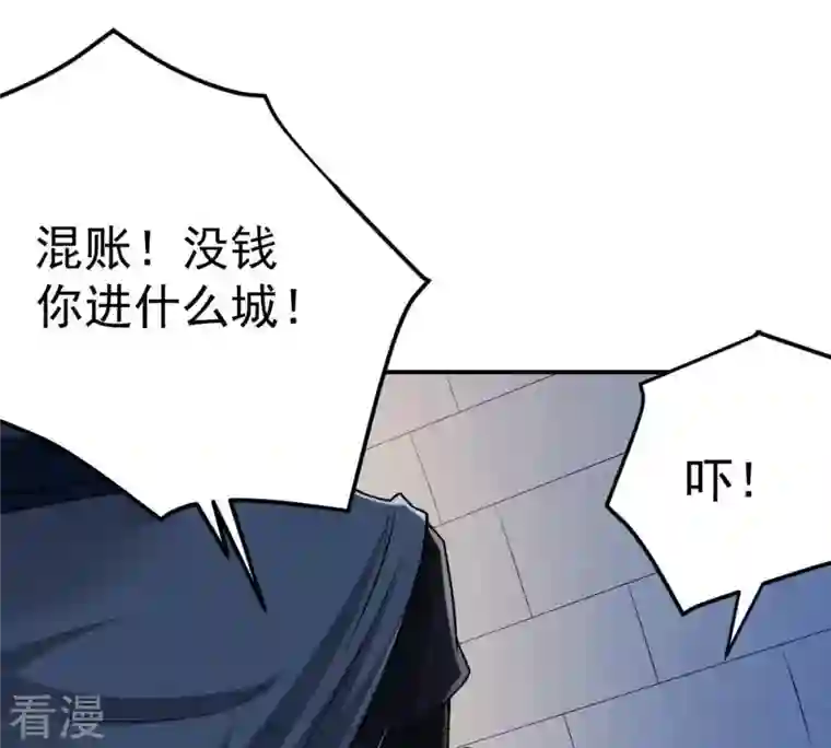 吞噬永恒第14话 再回夜潮城