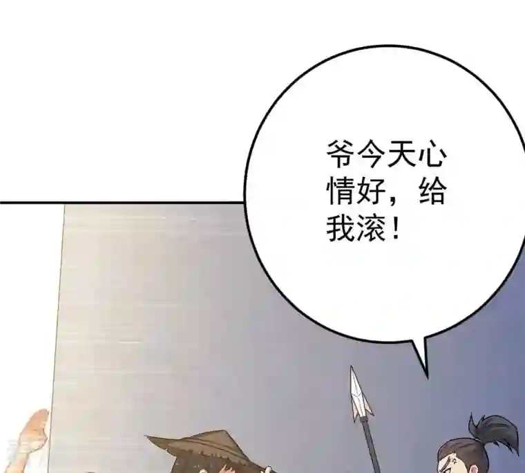 吞噬永恒第14话 再回夜潮城
