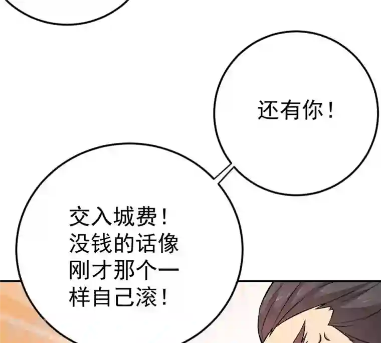 吞噬永恒第14话 再回夜潮城