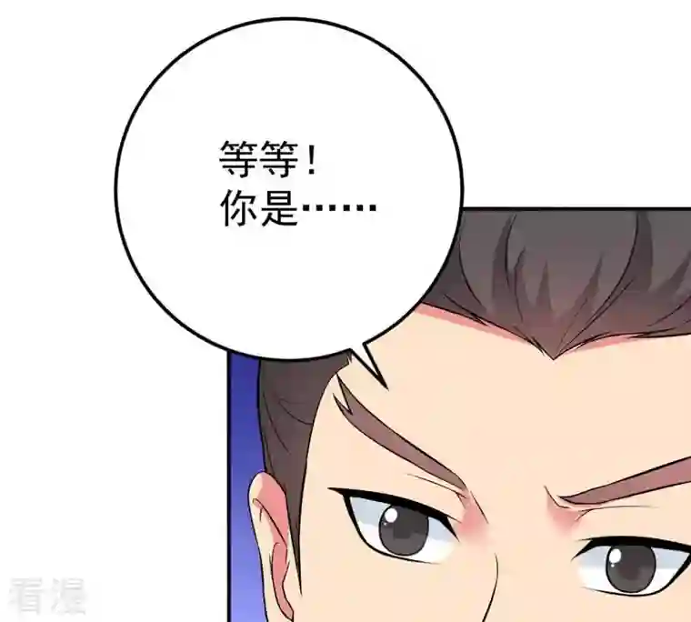 吞噬永恒第14话 再回夜潮城