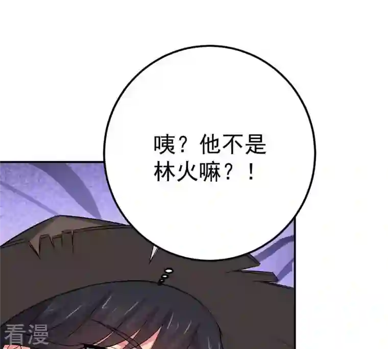 吞噬永恒第14话 再回夜潮城