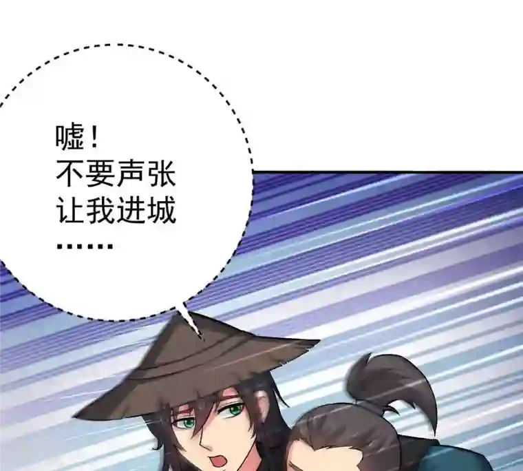 吞噬永恒第14话 再回夜潮城