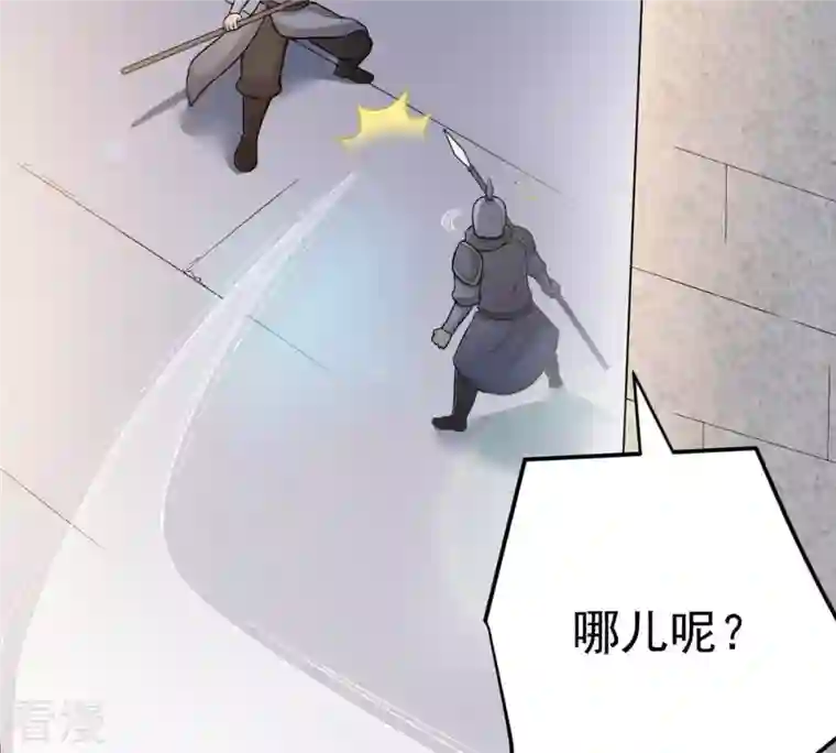 吞噬永恒第14话 再回夜潮城