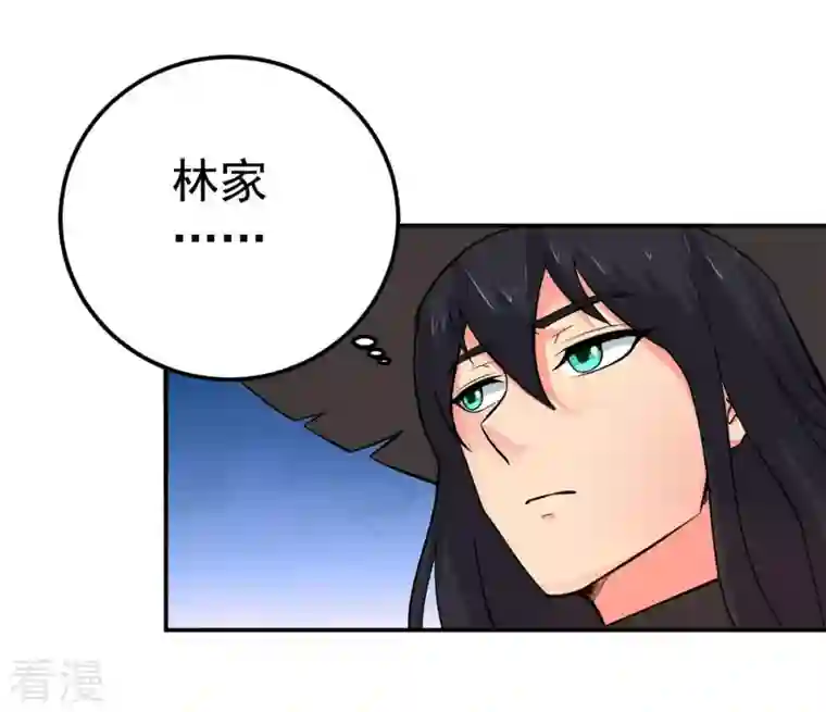 吞噬永恒第14话 再回夜潮城