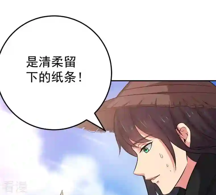 吞噬永恒第14话 再回夜潮城