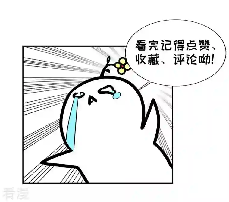 吞噬永恒第14话 再回夜潮城