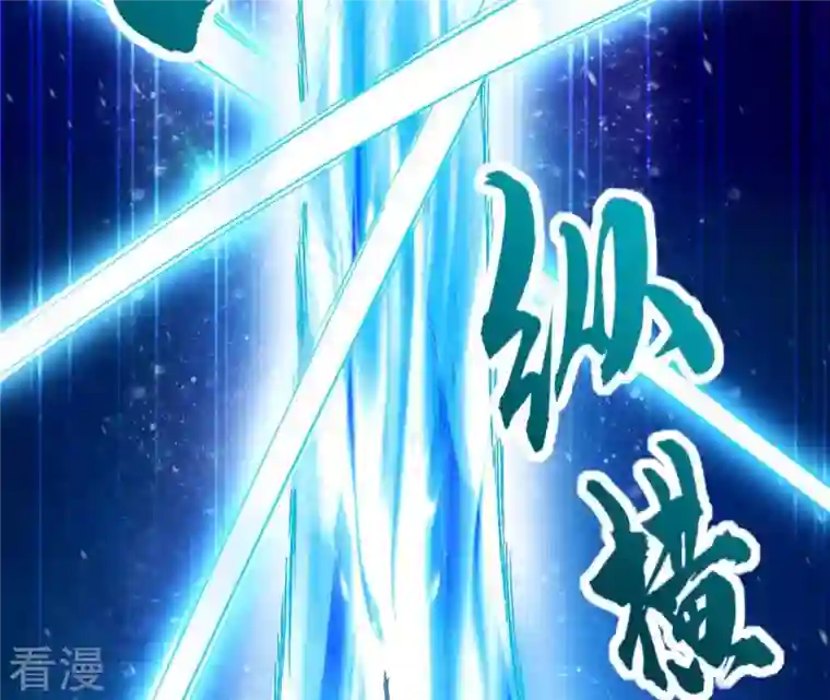 吞噬永恒第15话 神法境高手