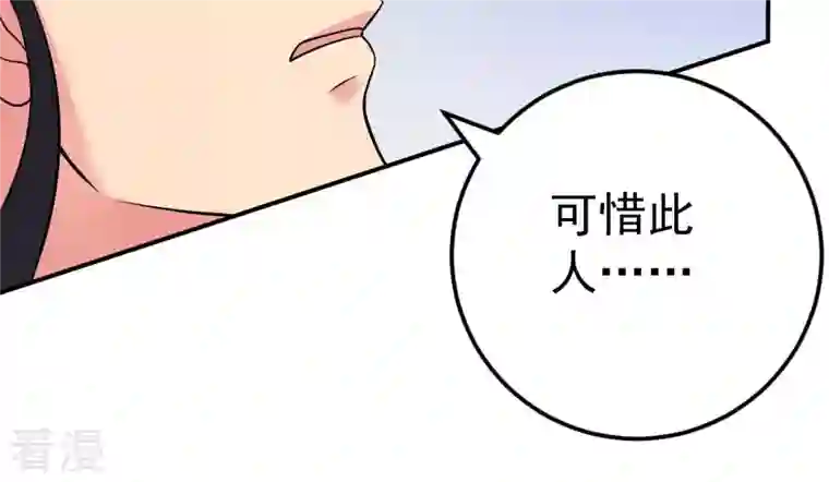 吞噬永恒第15话 神法境高手