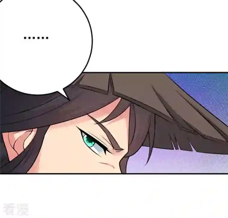 吞噬永恒第16话 林家族典