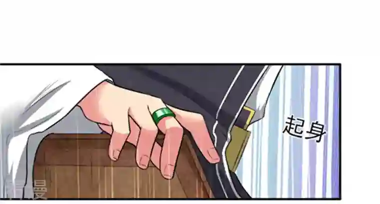 吞噬永恒第16话 林家族典