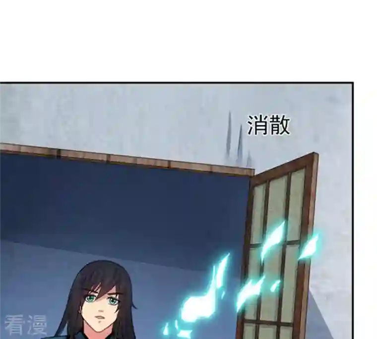 吞噬永恒第16话 林家族典