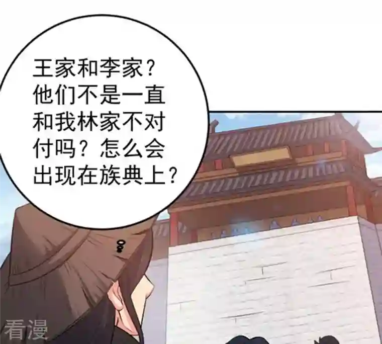 吞噬永恒第17话 大混战