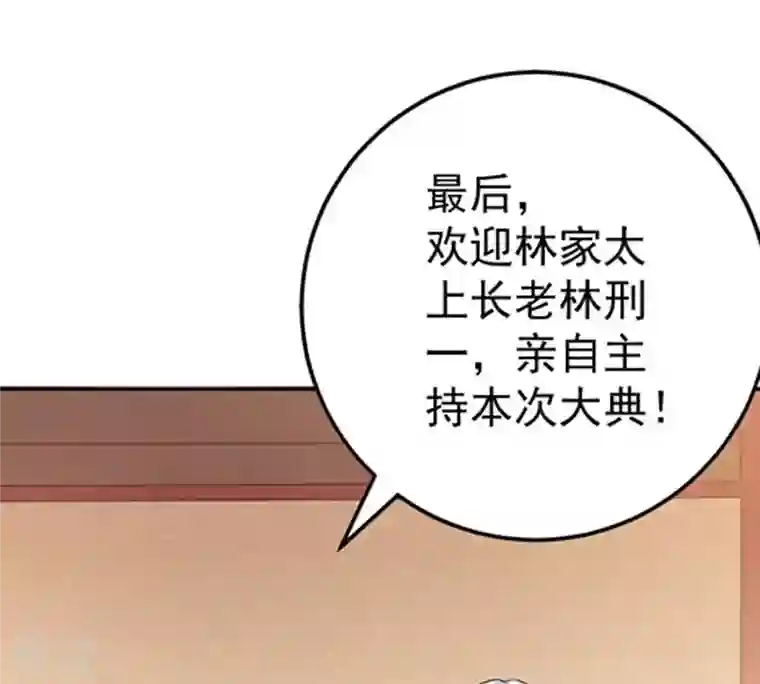 吞噬永恒第17话 大混战