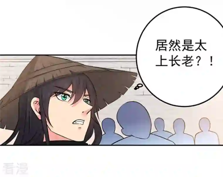 吞噬永恒第17话 大混战