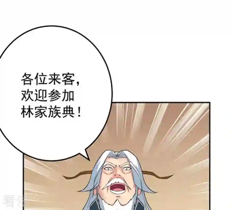 吞噬永恒第17话 大混战