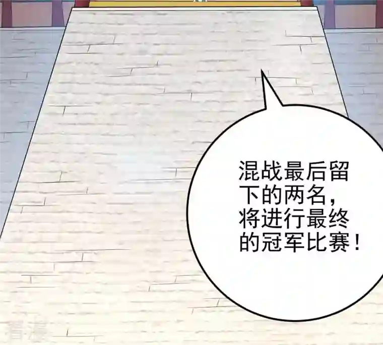 吞噬永恒第17话 大混战