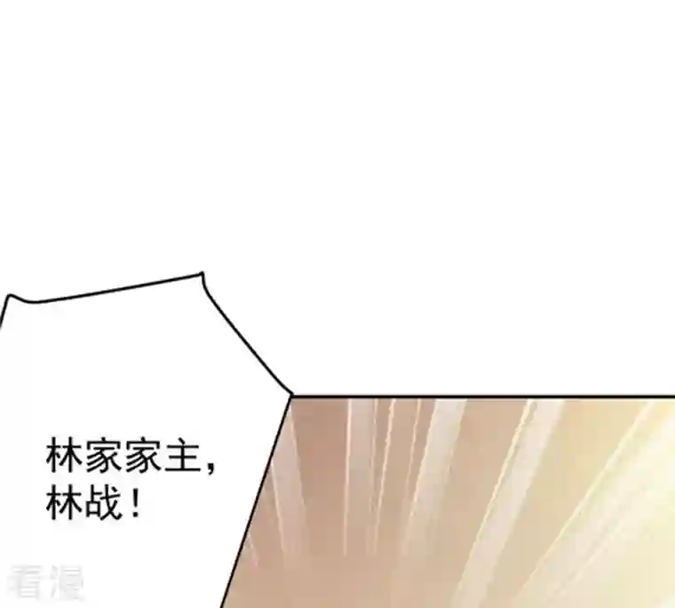 吞噬永恒第17话 大混战