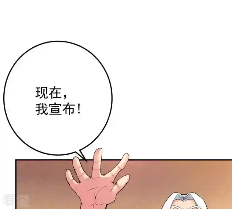 吞噬永恒第17话 大混战