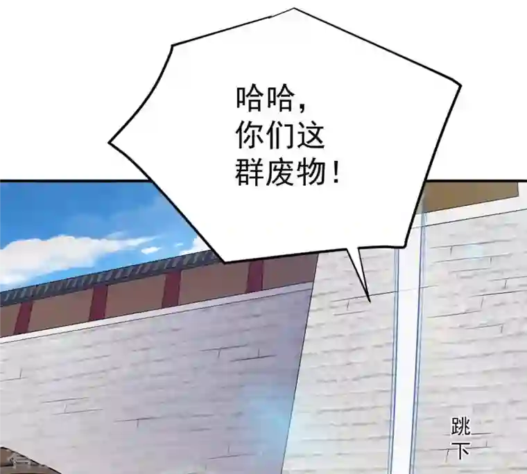 吞噬永恒第17话 大混战