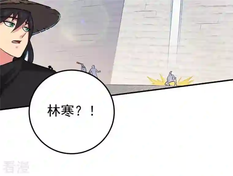吞噬永恒第17话 大混战
