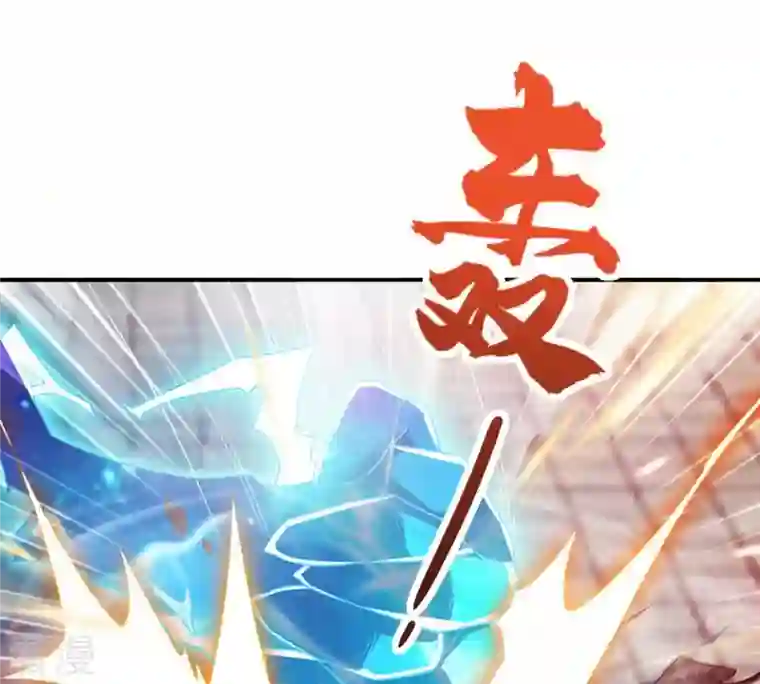 吞噬永恒第18话 事成之后，再加三成