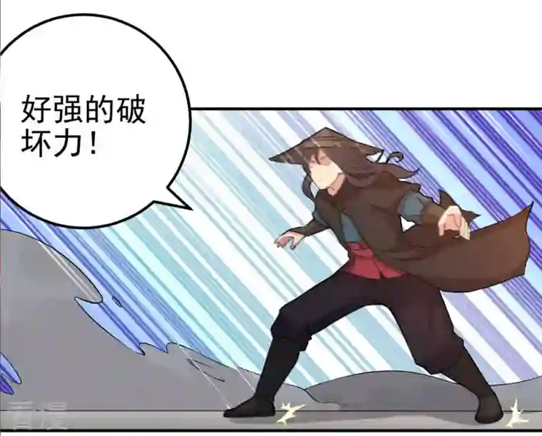 吞噬永恒第18话 事成之后，再加三成