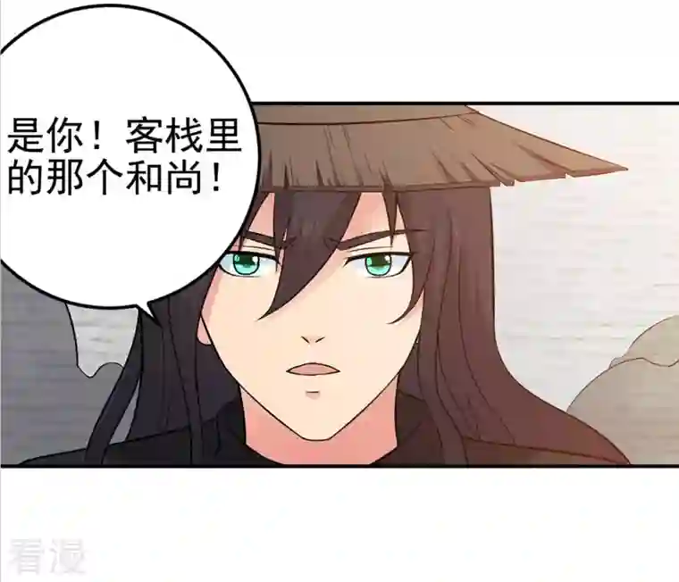 吞噬永恒第18话 事成之后，再加三成