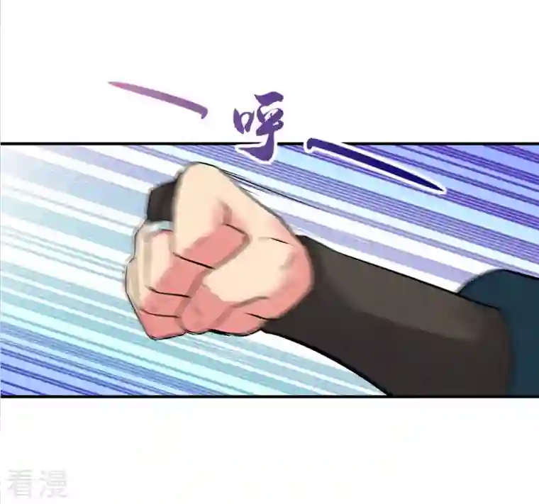 吞噬永恒第18话 事成之后，再加三成