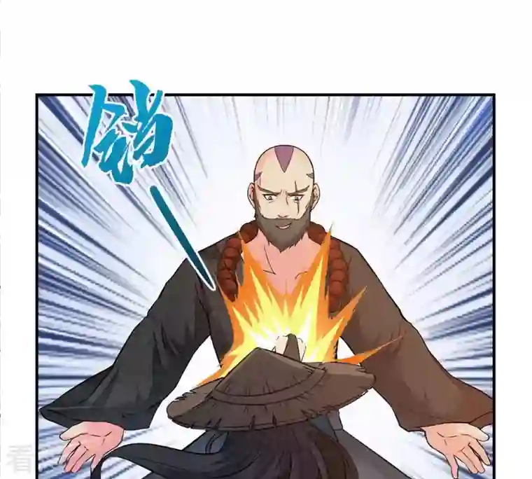 吞噬永恒第18话 事成之后，再加三成