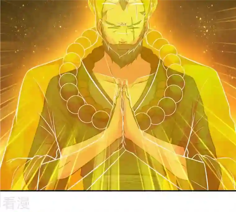 吞噬永恒第18话 事成之后，再加三成