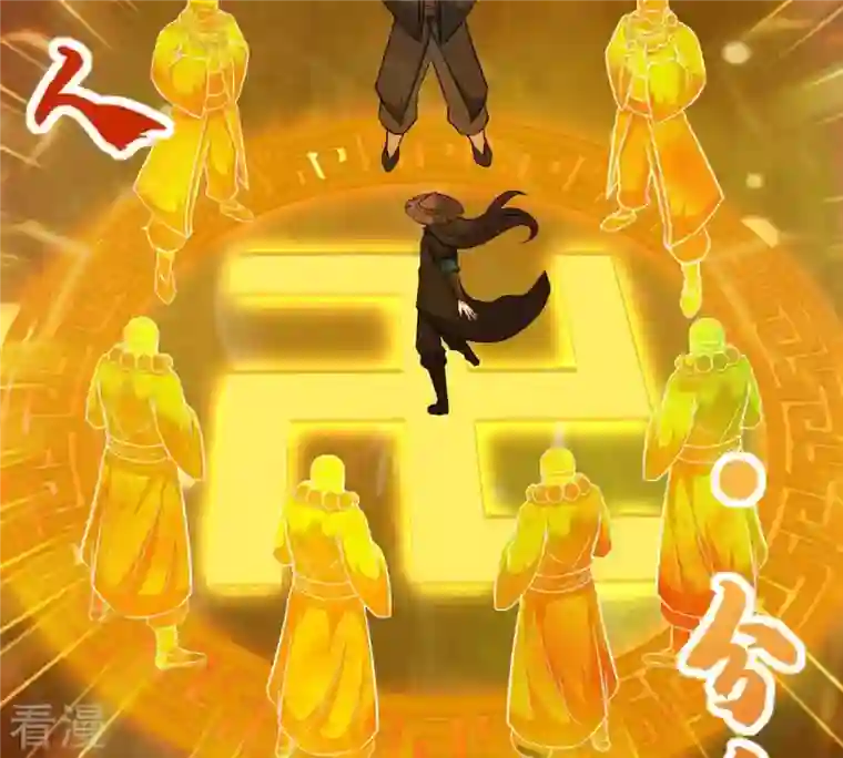 吞噬永恒第18话 事成之后，再加三成