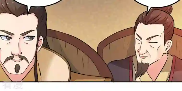 吞噬永恒第18话 事成之后，再加三成