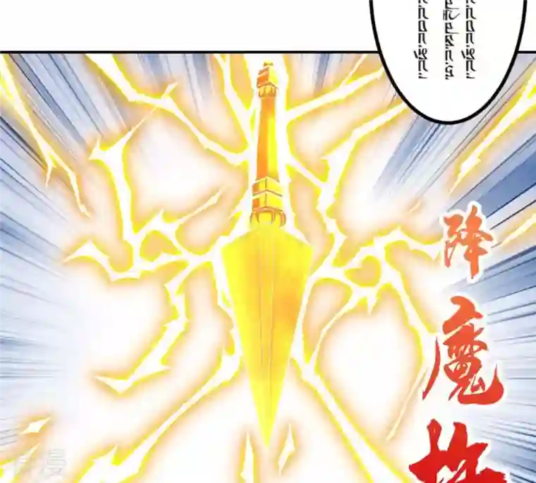 吞噬永恒第18话 事成之后，再加三成