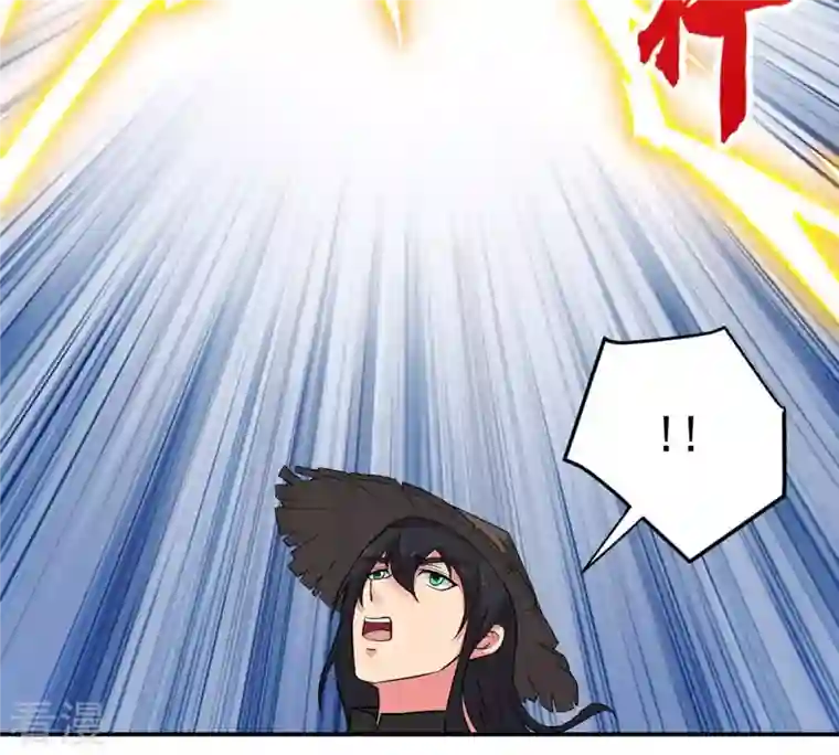 吞噬永恒第18话 事成之后，再加三成