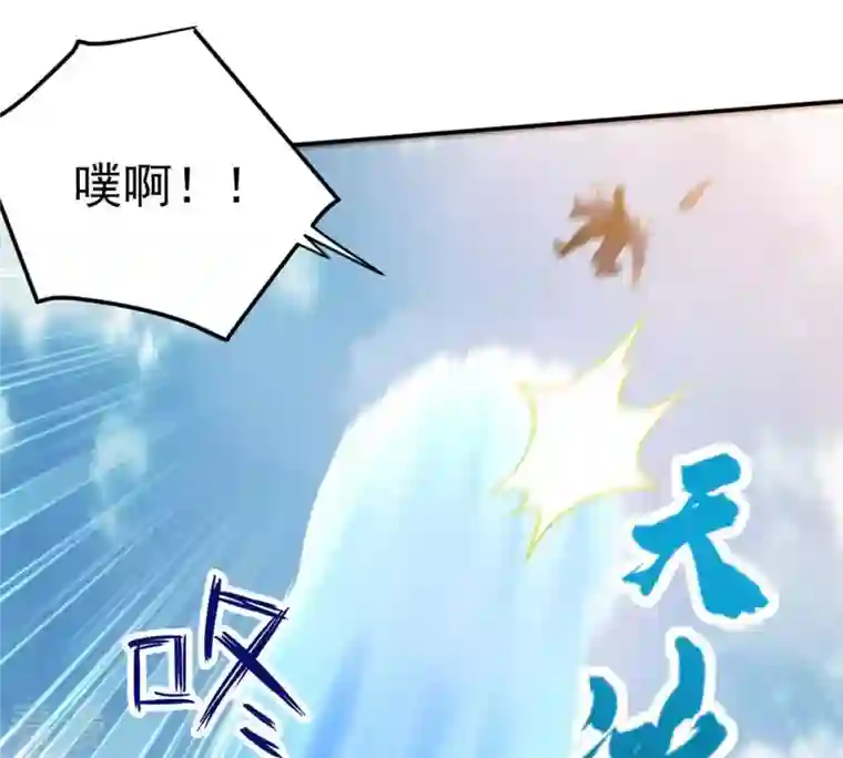 吞噬永恒第18话 事成之后，再加三成