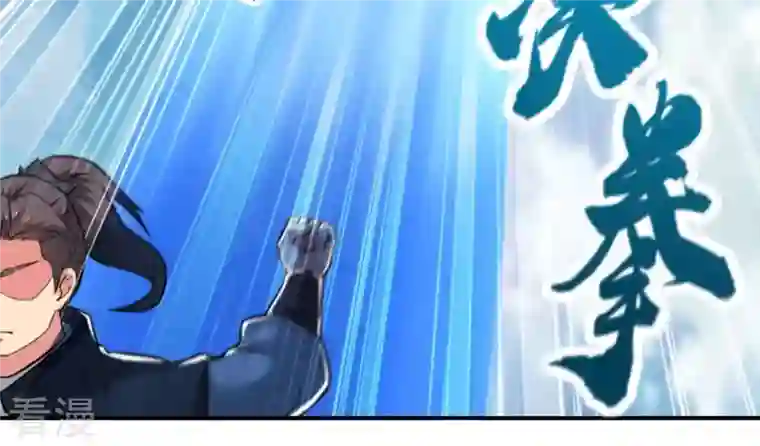 吞噬永恒第18话 事成之后，再加三成