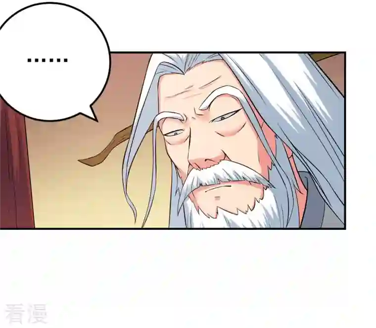 吞噬永恒第19话 晋级决赛