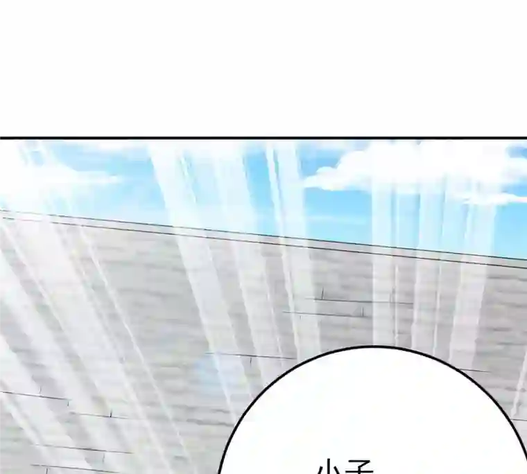 吞噬永恒第19话 晋级决赛