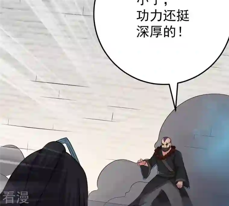 吞噬永恒第19话 晋级决赛