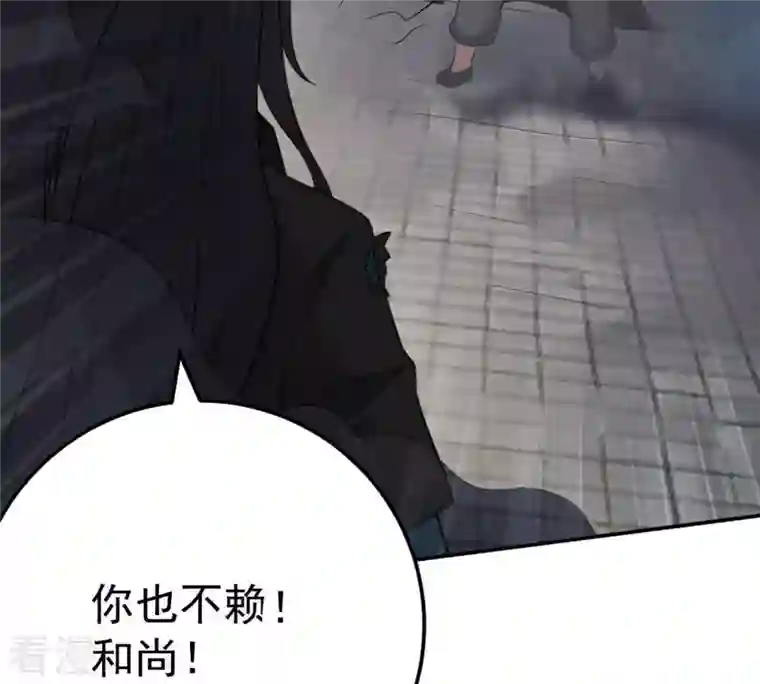 吞噬永恒第19话 晋级决赛