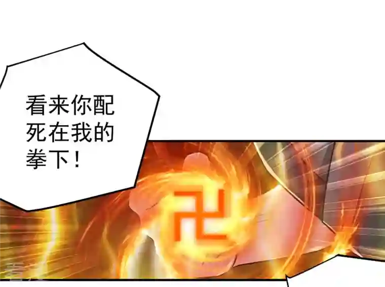 吞噬永恒第19话 晋级决赛