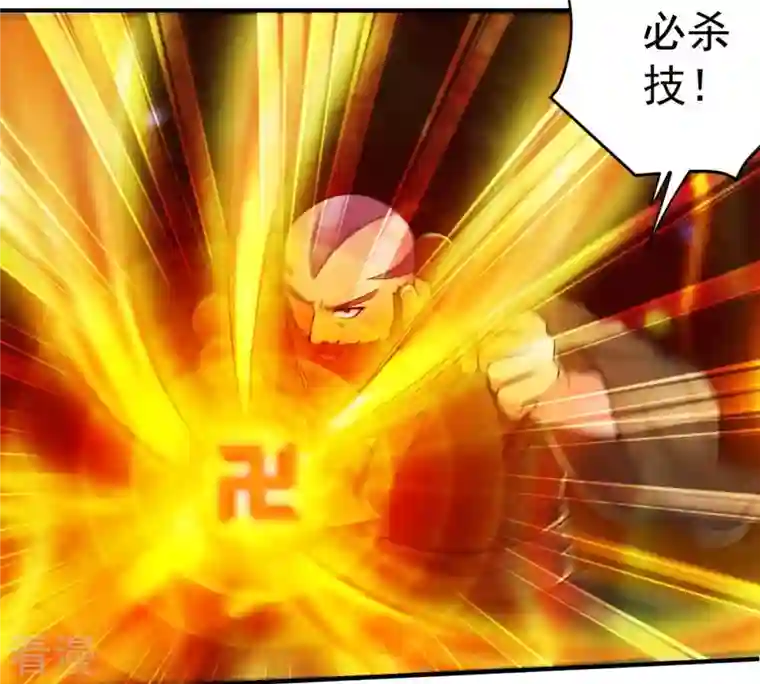 吞噬永恒第19话 晋级决赛